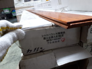アウトレット　（3ケース売り切り）　カリン　無垢　（ウレタンクリア塗装）