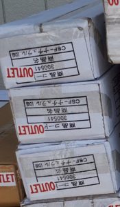 アウトレット　（3ケース売り切り）　ナラ　V溝付　無垢　（ウレタンクリア塗装）　小口の様子