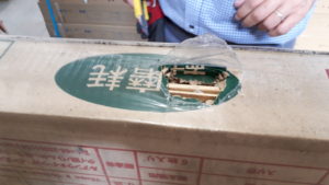 ケース破損部分(補修して発送します)