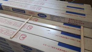 外装の様子