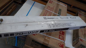 アウトレット　吸着フロア　チェリー柄　梱包