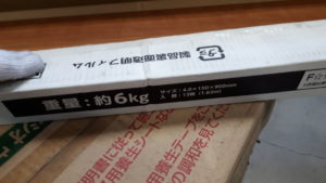 アウトレット　吸着フロア　チェリー柄　梱包