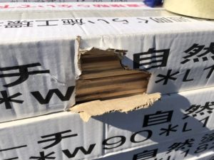 アウトレット　C-351　ケース・中身破損個所(ケース修正済み)