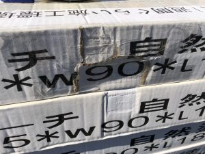 アウトレット　C-351　ケース破損個所(修正済み)