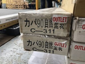 アウトレット　（2ケース売り切り）　カバ　無垢　（自然塗装）　外装小口の様子