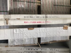 アウトレット　C-351　ケース・中身破損個所