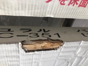 アウトレット　C-351　ケース・中身破損個所